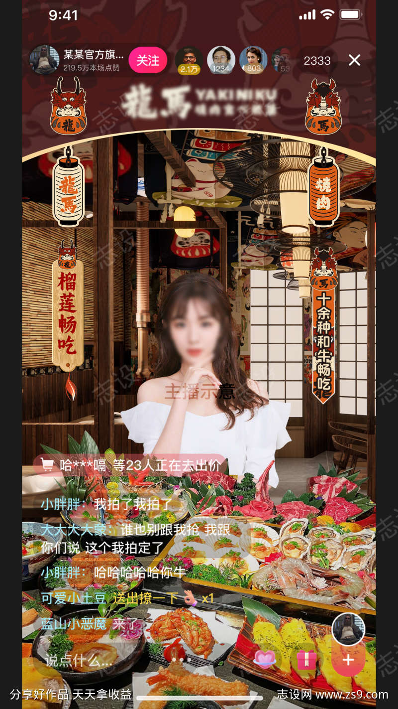 -设计导航-shejidh.cn