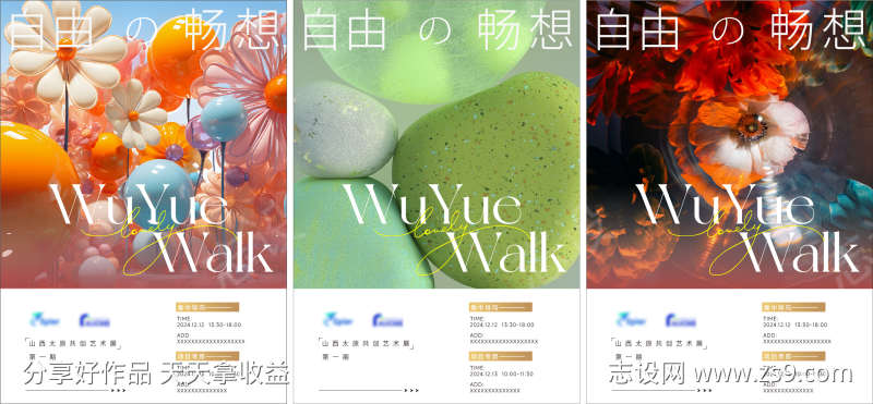 -设计导航-shejidh.cn