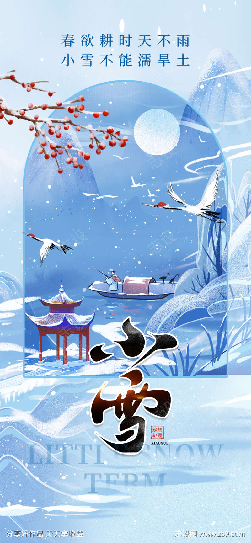 -设计导航-shejidh.cn