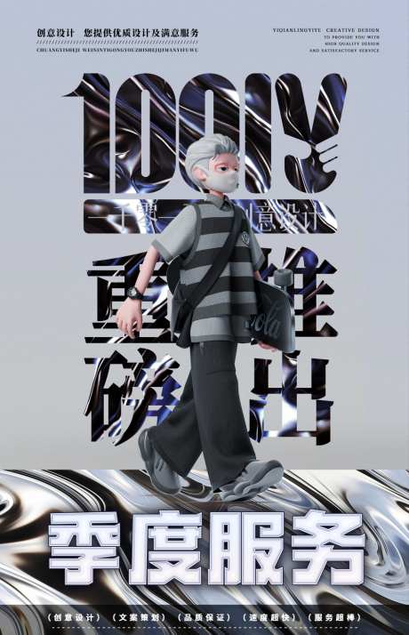 重磅推出活动促销_源文件下载_PSD格式_897X1392像素-促销,活动,创意-作品编号:2024120717241997-志设-zs9.com