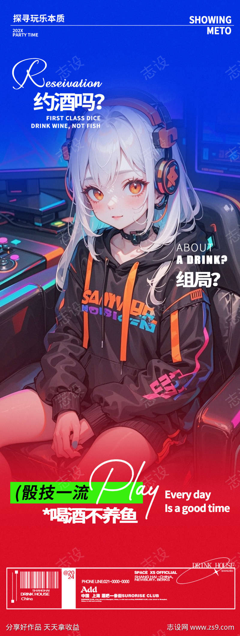 -设计导航-shejidh.cn