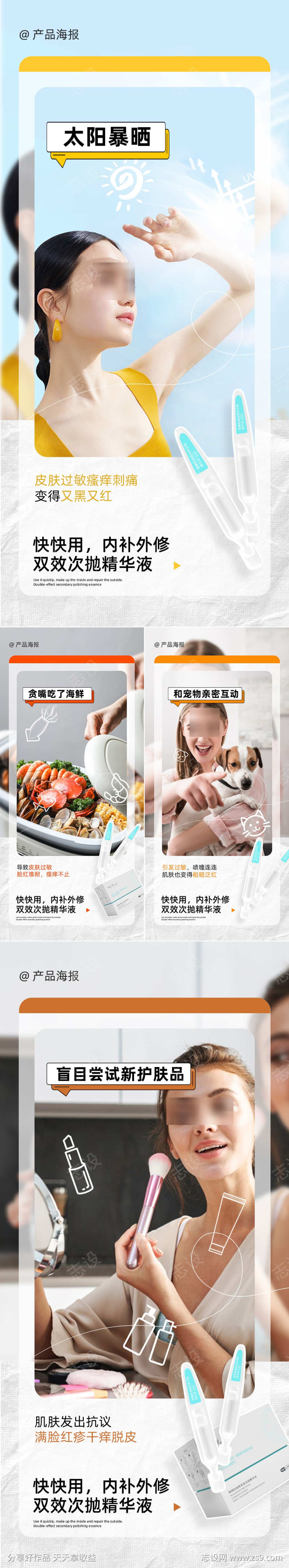 -设计导航-shejidh.cn