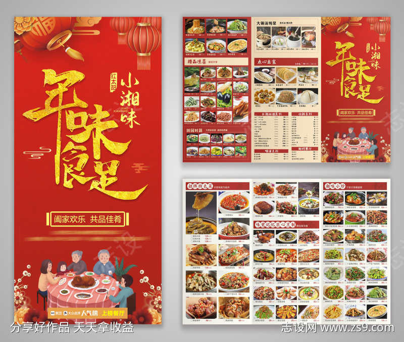 -设计导航-shejidh.cn
