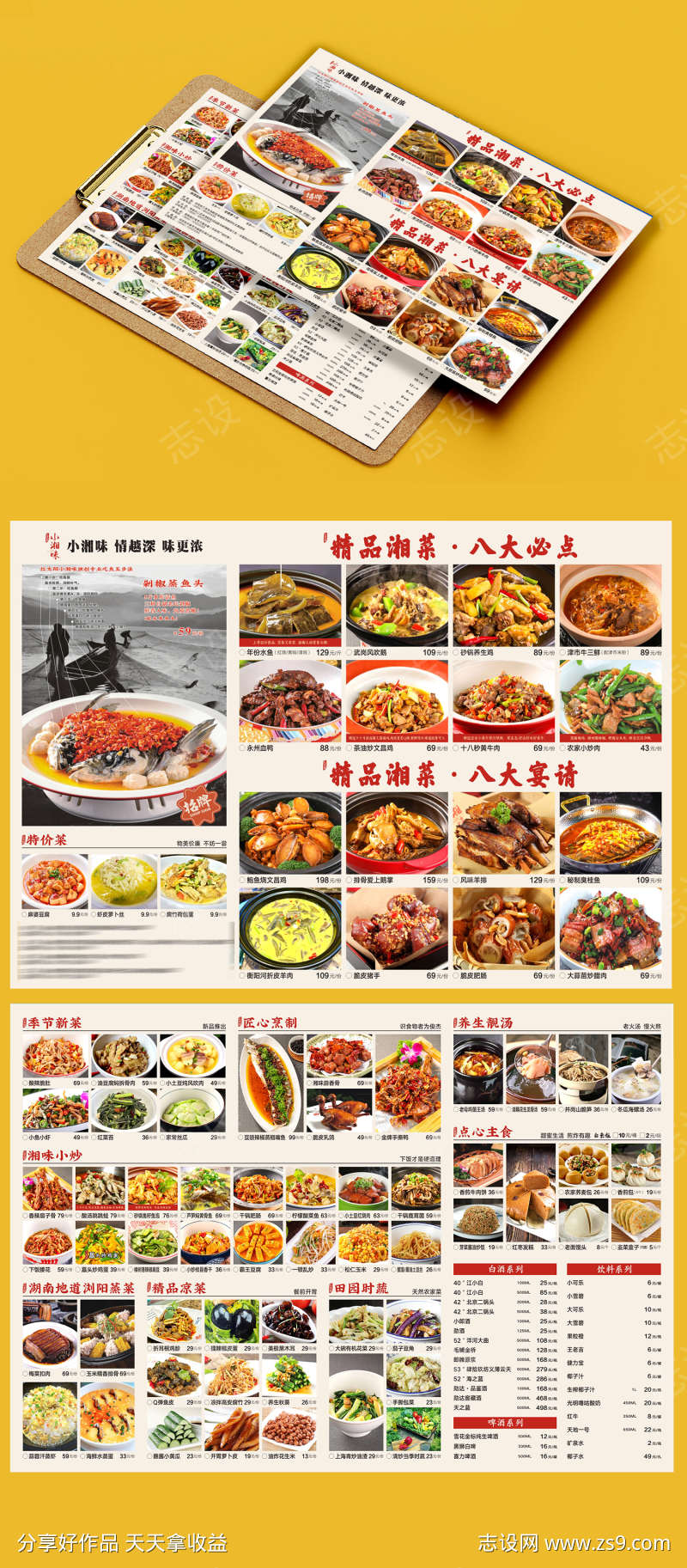 -设计导航-shejidh.cn