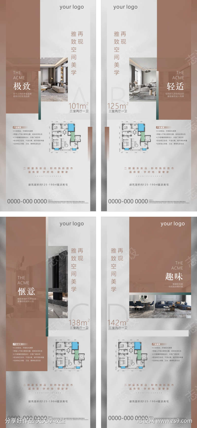 -设计导航-shejidh.cn