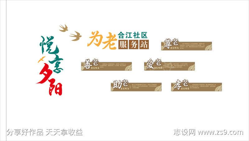 -设计导航-shejidh.cn