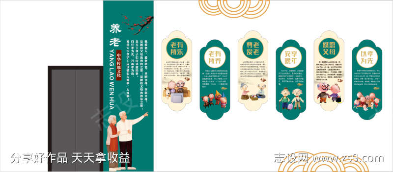 -设计导航-shejidh.cn