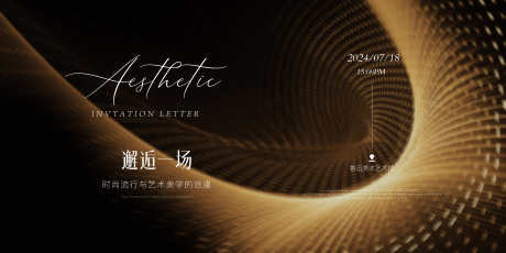 医美邀请函_源文件下载_AI,PSD格式_6250X3125像素-简约,大气,品质-作品编号:2024120909023972-志设-zs9.com