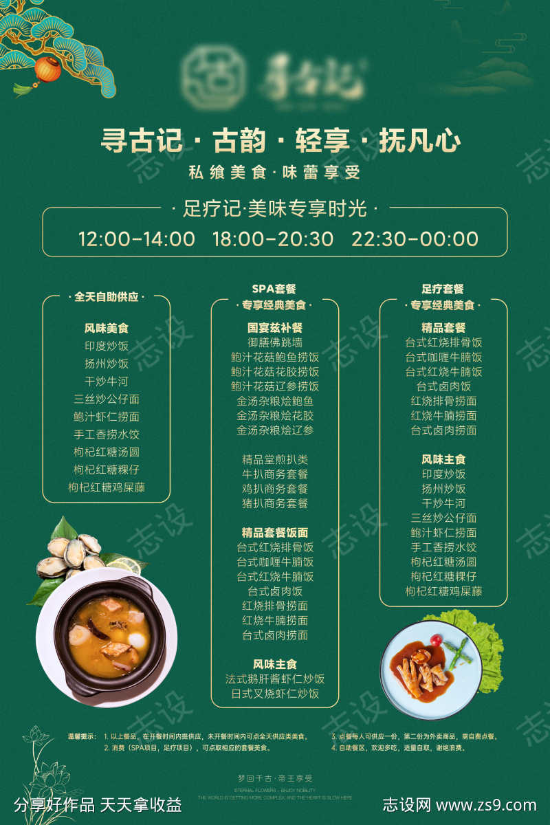 -设计导航-shejidh.cn