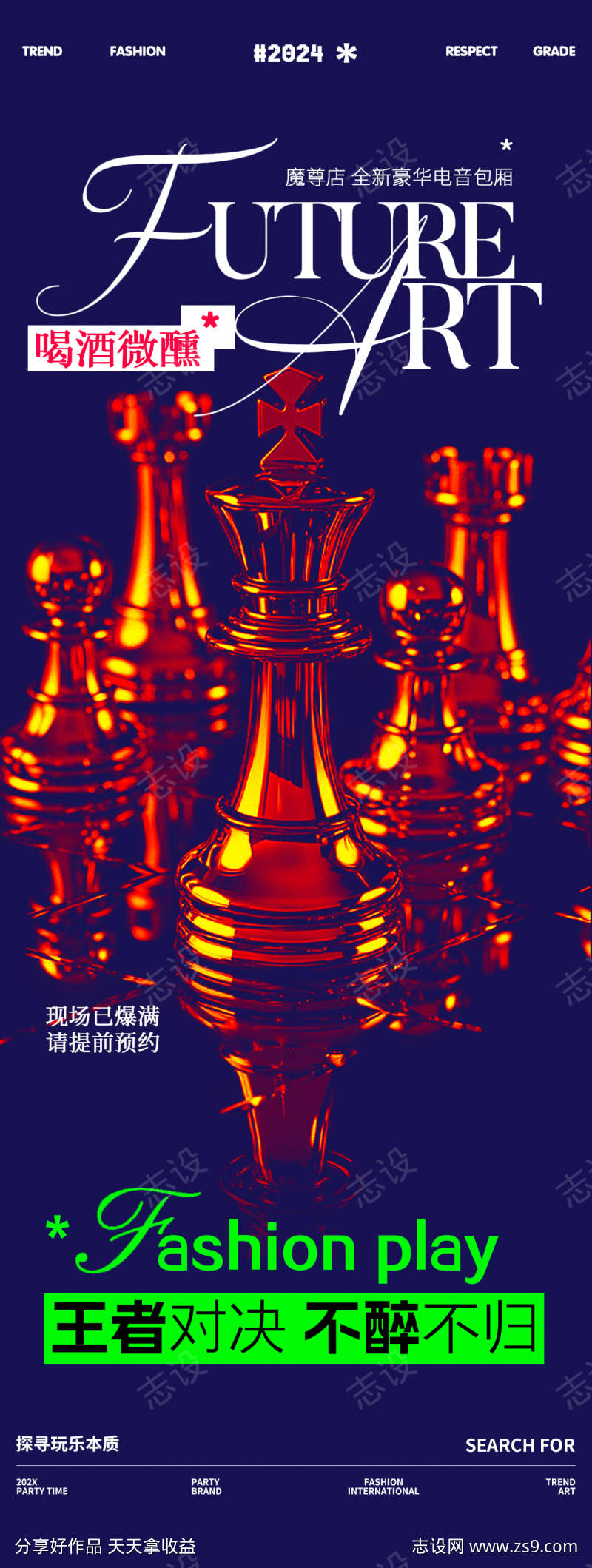 -设计导航-shejidh.cn