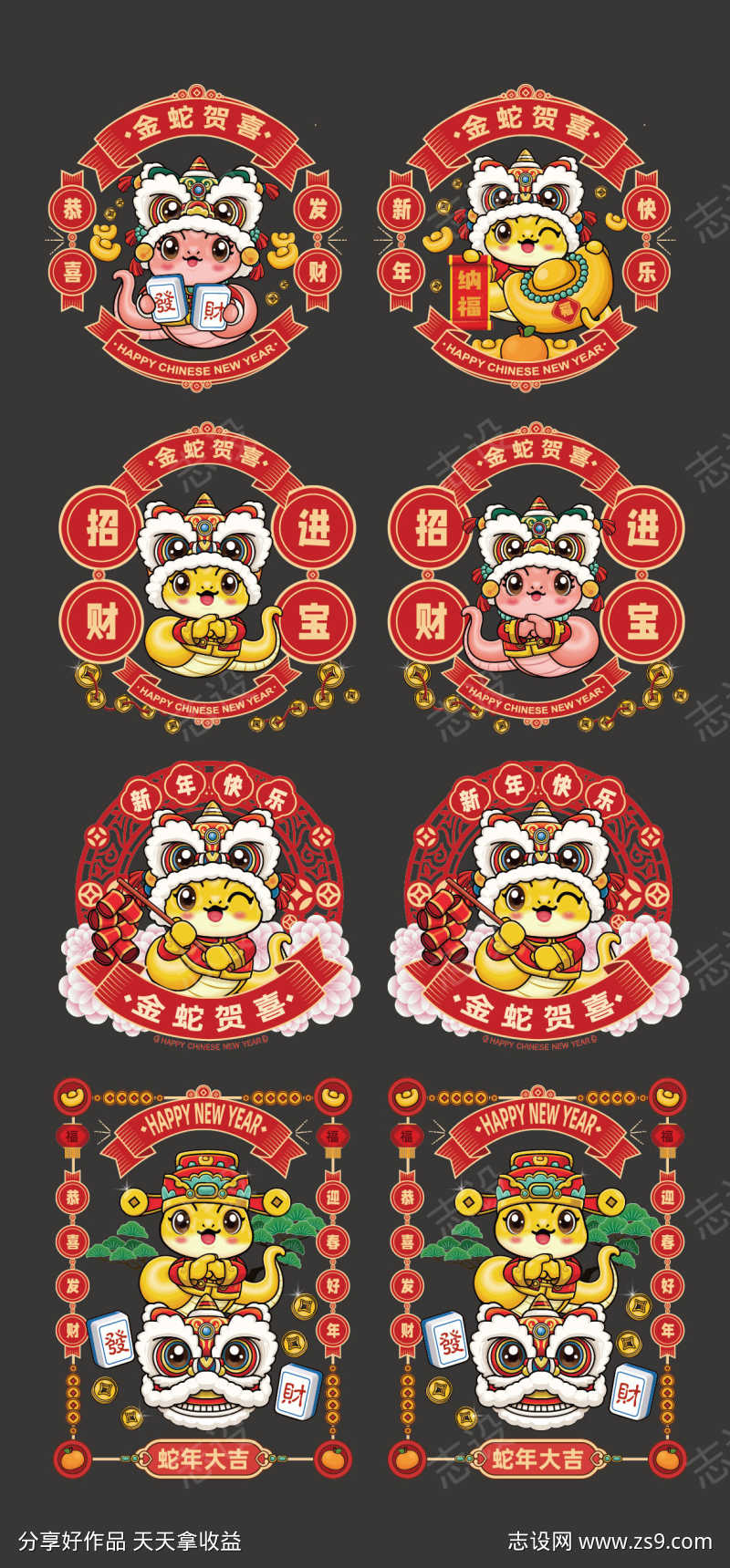-设计导航-shejidh.cn