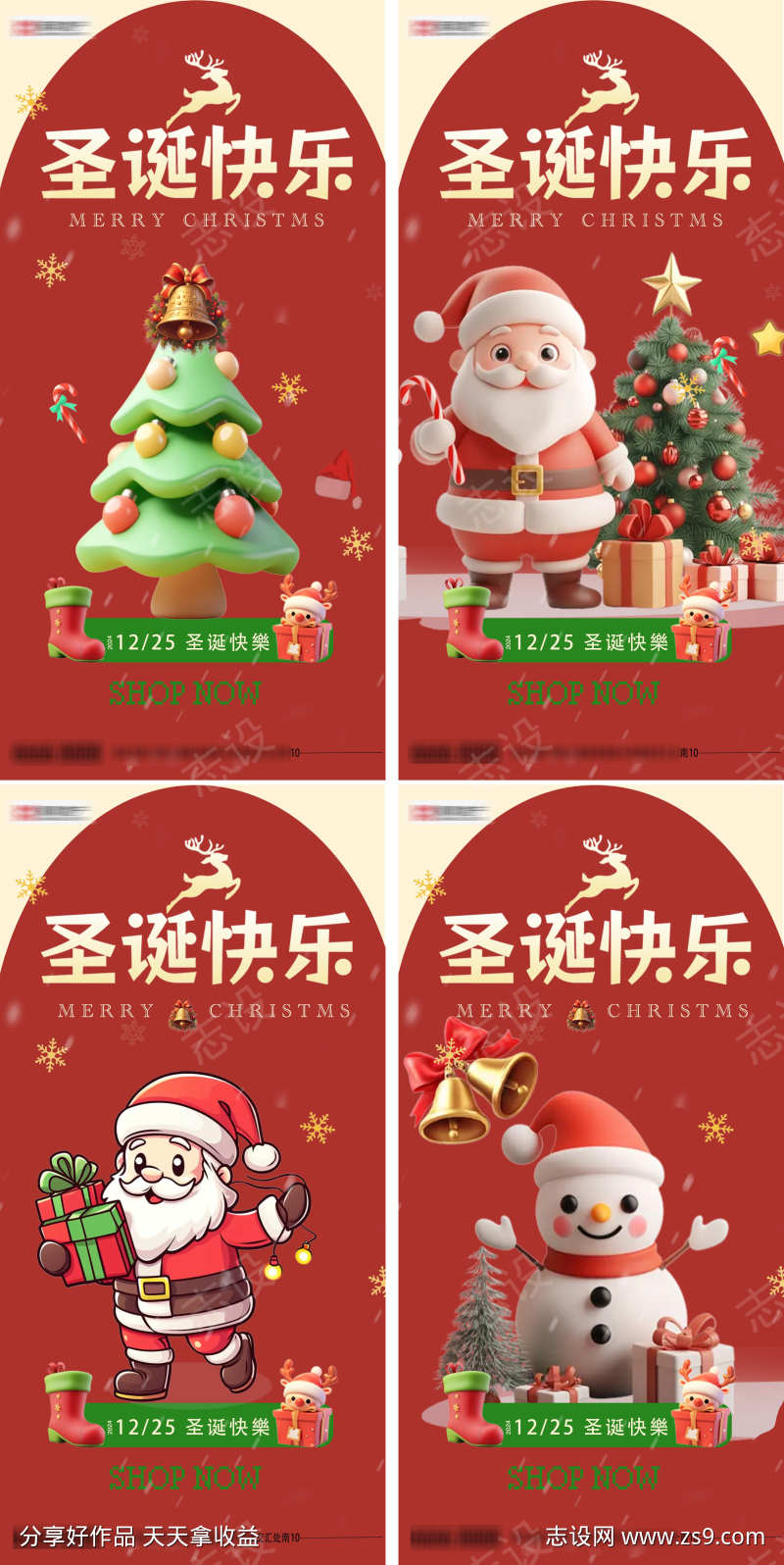 -设计导航-shejidh.cn