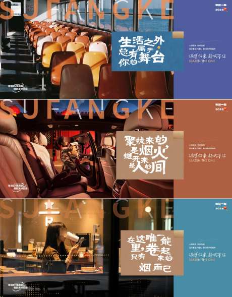 返乡置业价值点系列海报_源文件下载_PSD格式_1931X2473像素-海报,归家,系列-作品编号:2024120911178314-志设-zs9.com
