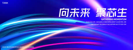简约科技线条背景_源文件下载_PSD格式_4000X1500像素-梦幻,深度,太空,时间,空间,大数据,互联网,数据,科幻,蓝色,智能,人工智能,AI,kv,海报,背景板,展览,会议,科技,未来,展板,主视觉-作品编号:2024121010099526-志设-zs9.com