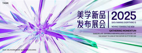 简约玻璃元素背景_源文件下载_PSD格式_4000X1500像素-深度,太空,时间-作品编号:2024121010096821-志设-zs9.com