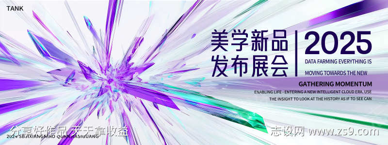 -设计导航-shejidh.cn