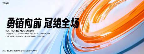 微软风科技背景_源文件下载_23格式_4000X1500像素-深度,太空,时间-作品编号:2024121010094462-志设-zs9.com