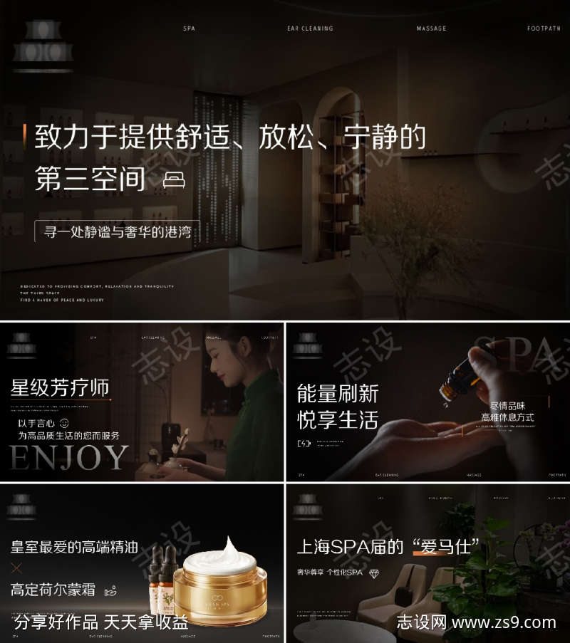 -设计导航-shejidh.cn