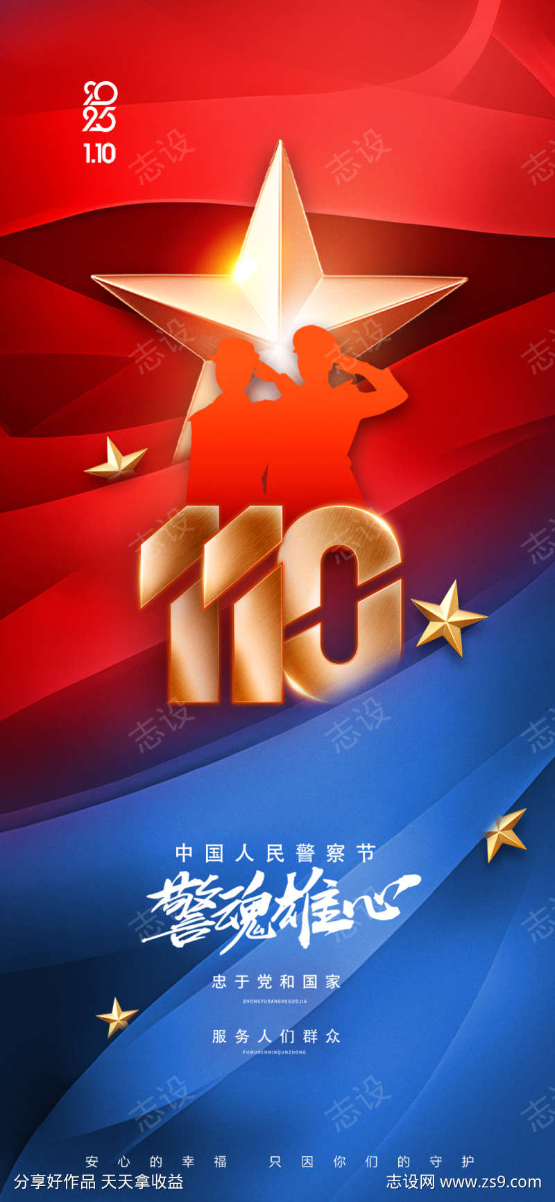 -设计导航-shejidh.cn