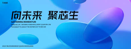 简约科技背景_源文件下载_PSD格式_4000X1500像素-梦幻,互联网,科幻,智能,海报,背景板,展览,会议,科技,未来,主视觉-作品编号:2024121011183688-志设-zs9.com