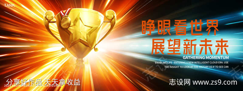 -设计导航-shejidh.cn