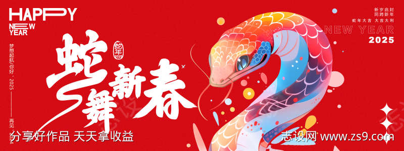 -设计导航-shejidh.cn