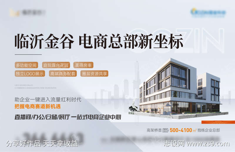 -设计导航-shejidh.cn