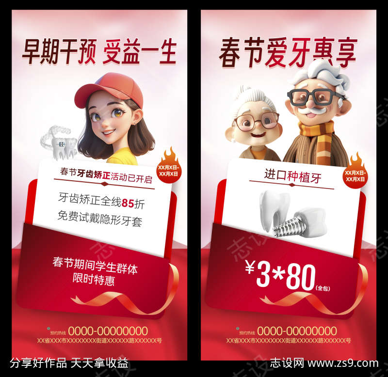 -设计导航-shejidh.cn