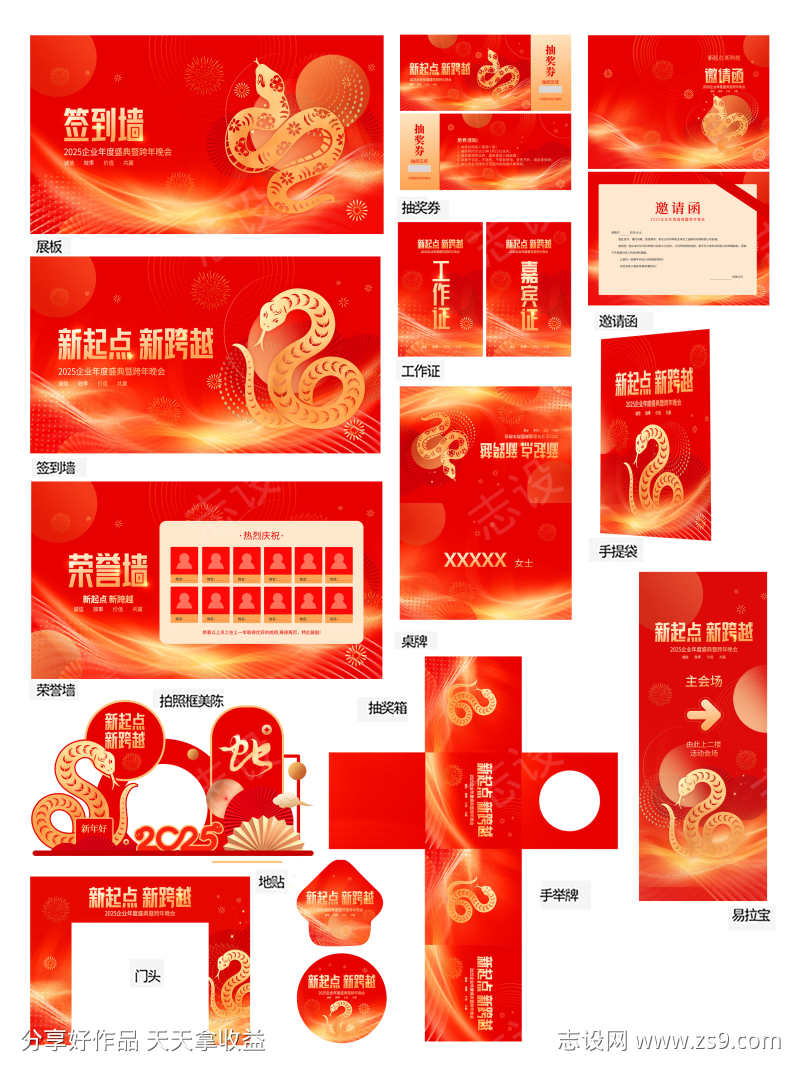 -设计导航-shejidh.cn