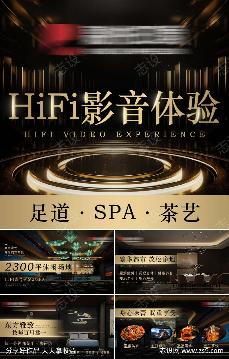 -设计导航-shejidh.cn