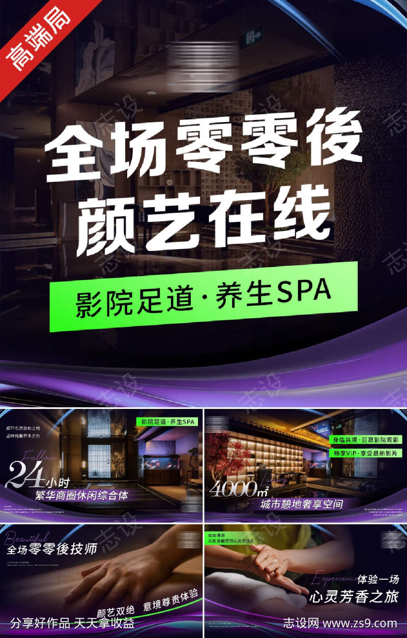 -设计导航-shejidh.cn