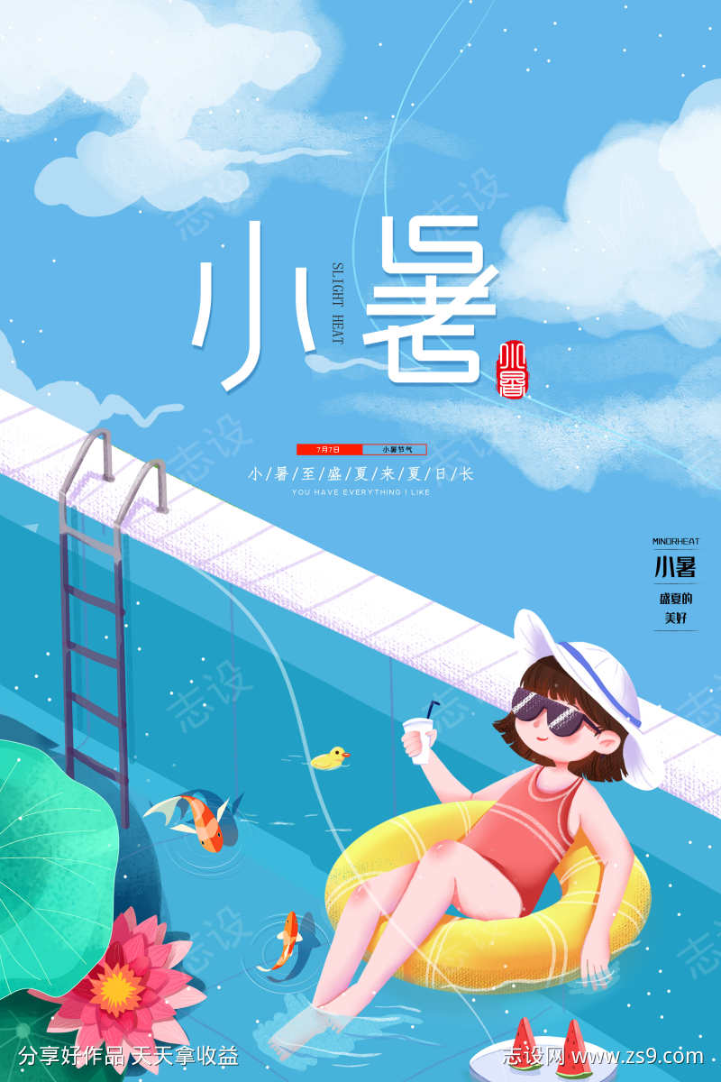 -设计导航-shejidh.cn