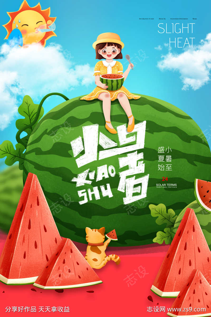 -设计导航-shejidh.cn