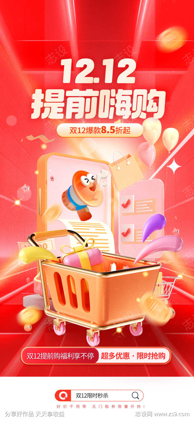 -设计导航-shejidh.cn