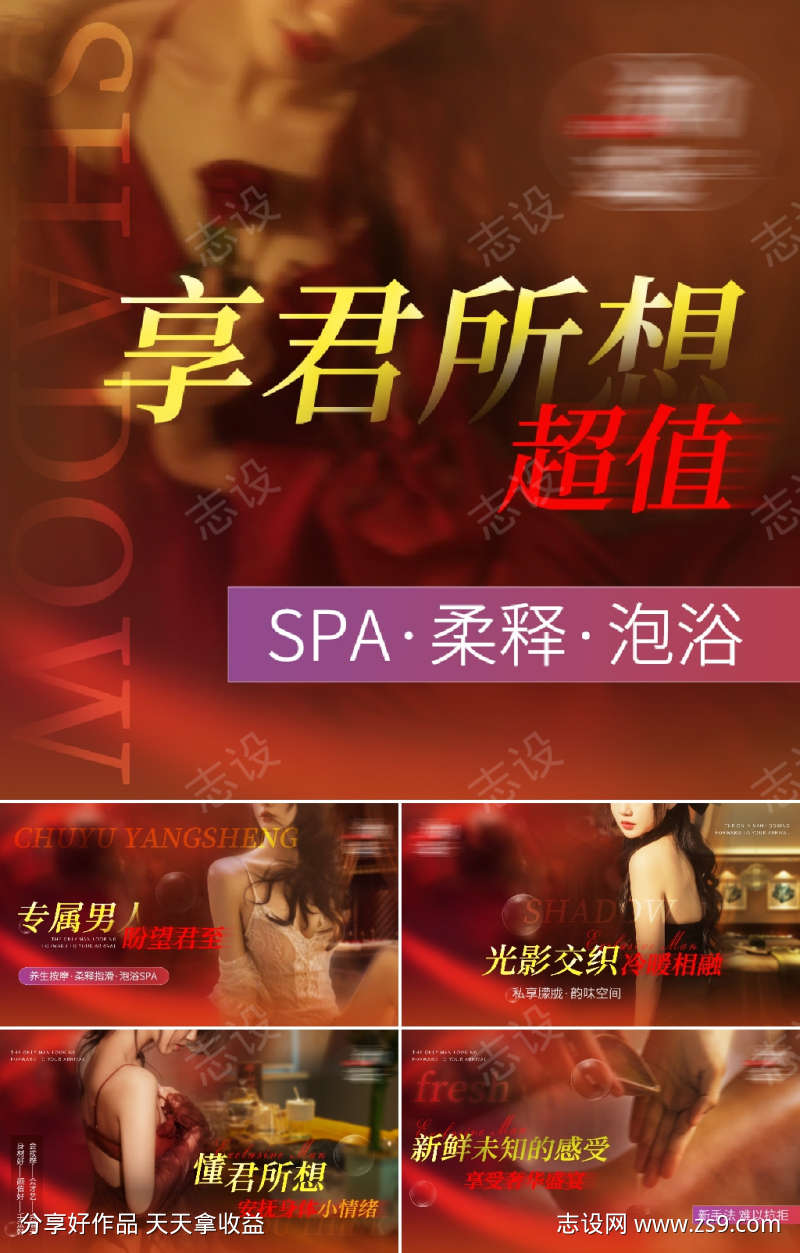 -设计导航-shejidh.cn