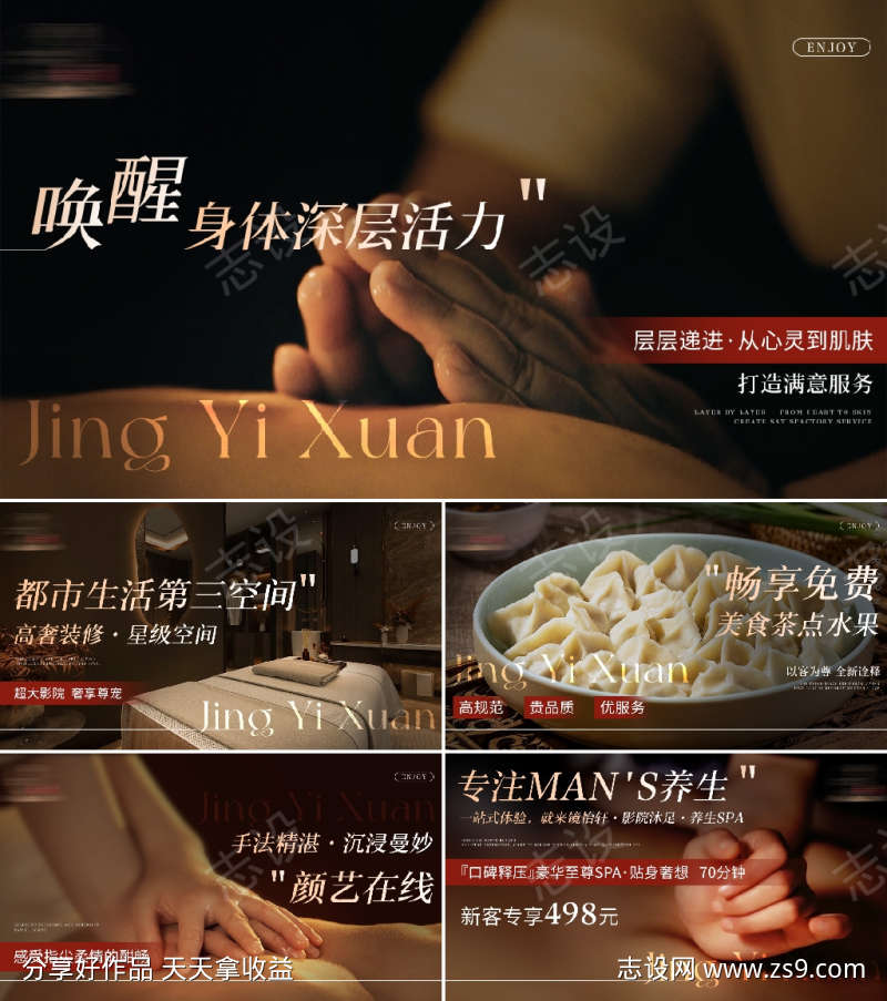 -设计导航-shejidh.cn