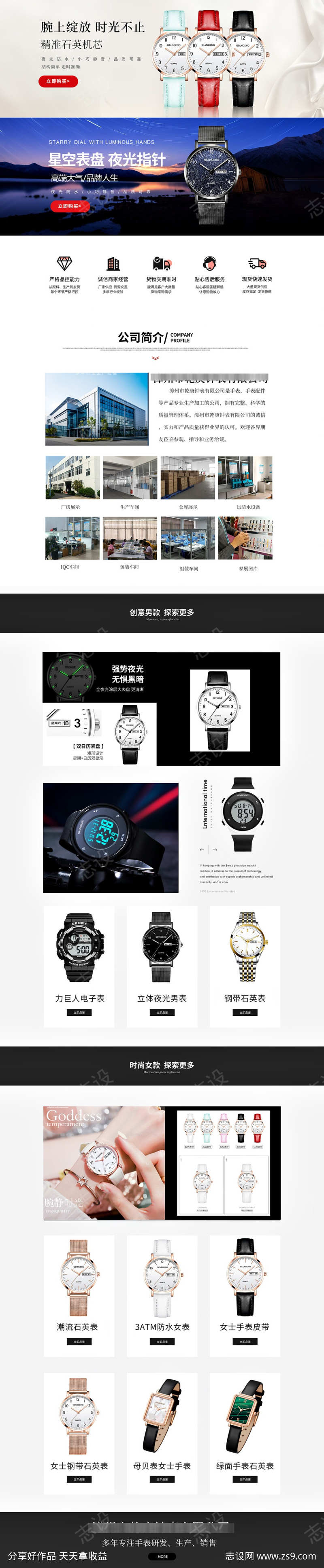 -设计导航-shejidh.cn