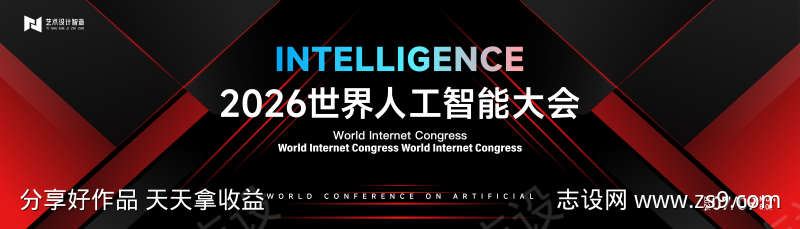 黑红未来科技线条互联网年会活动背景板