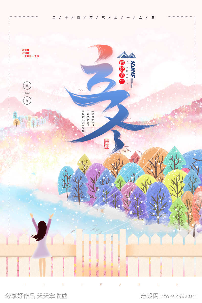 -设计导航-shejidh.cn