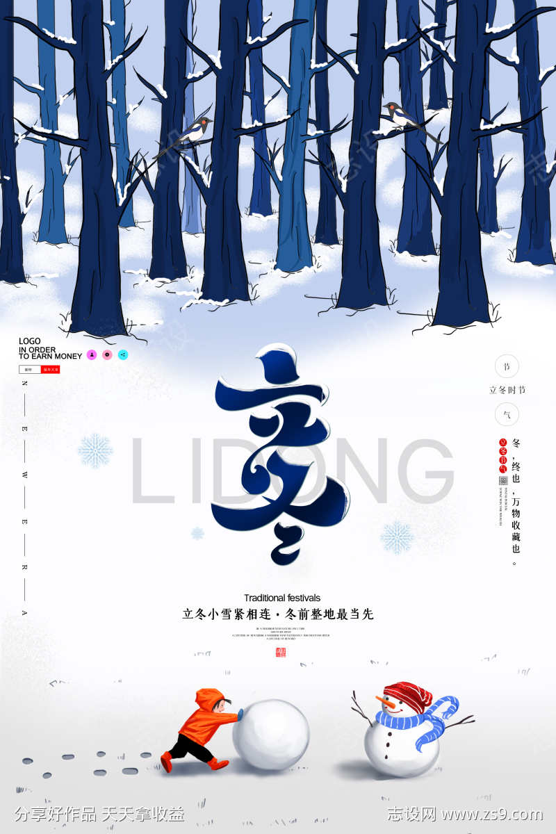 -设计导航-shejidh.cn