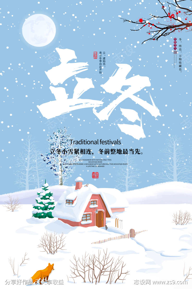 -设计导航-shejidh.cn