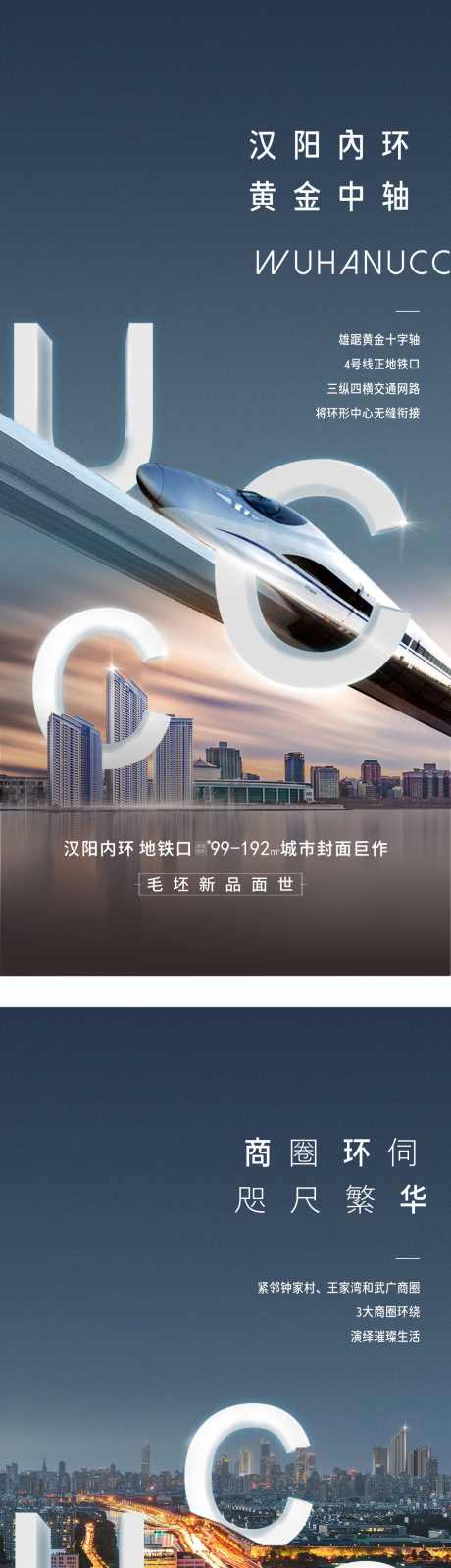 价值单图系列_源文件下载_30,23格式_1167X7749像素-城市,交通,价值点-作品编号:2024121114037941-志设-zs9.com