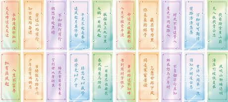 励志标语文案_源文件下载_AI格式_2835X1268像素-文案,标语,彩色,励志,活力,青春-作品编号:2024121214389674-志设-zs9.com