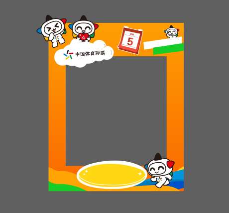 体育彩票美陈_源文件下载_AI格式_1150X1070像素-拍照,吉祥物,logo-作品编号:2024121311298748-志设-zs9.com