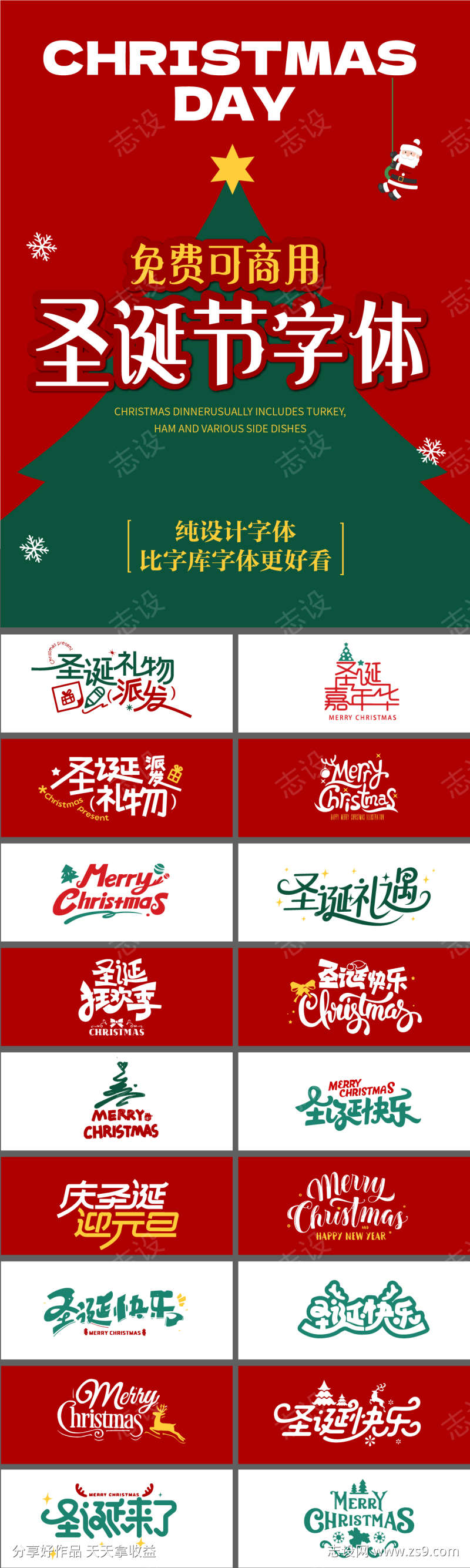 -设计导航-shejidh.cn