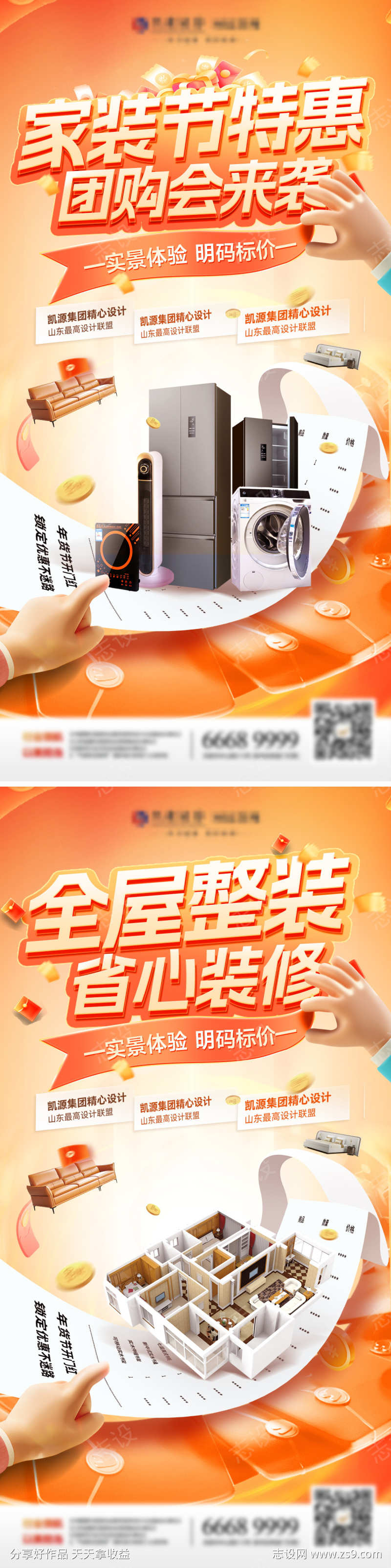 -设计导航-shejidh.cn