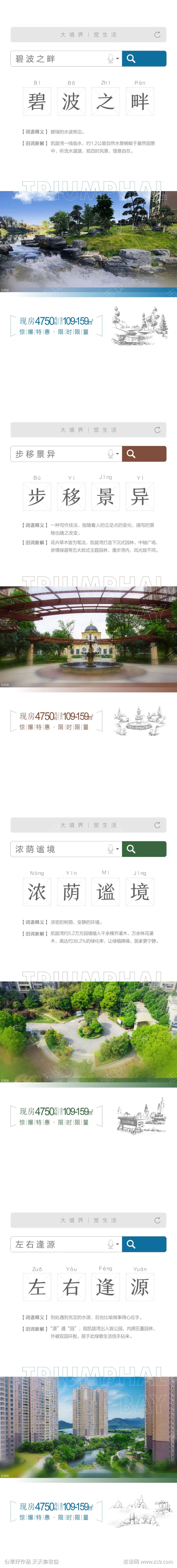 价值单图系列