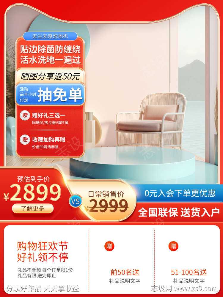 -设计导航-shejidh.cn