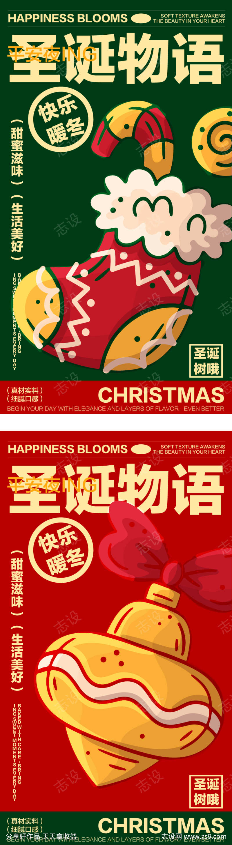 -设计导航-shejidh.cn
