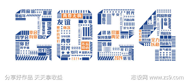 -设计导航-shejidh.cn